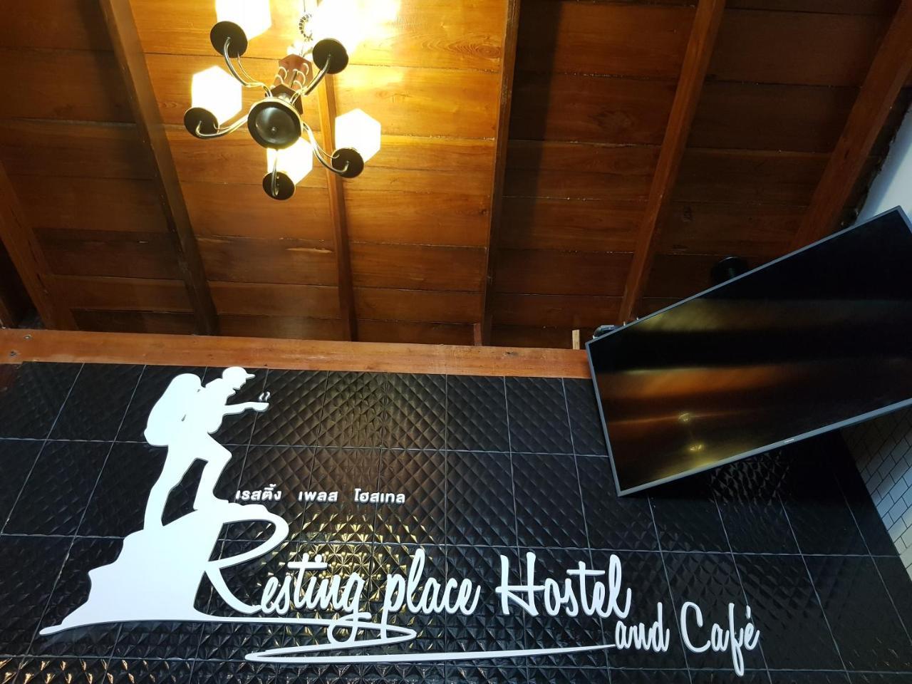 Resting Place Hostel Mueang Kao Экстерьер фото